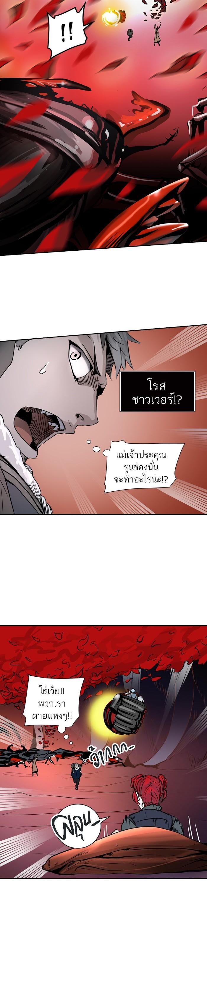 Manga-lc-com อ่านมังงะ อ่านการ์ตูน ออนไลน์ ฟรี Tower of God หอคอยเทพเจ้า ตอนที่ 1 2 3 4 5 6 7 8 9 10 11 12 13 14 ฟรี ไม่มีโฆษณา Manga-lc - อ่าน มังงะ อ่าน การ์ตูน ออนไลน์ อ่านมังงะ ฟรี