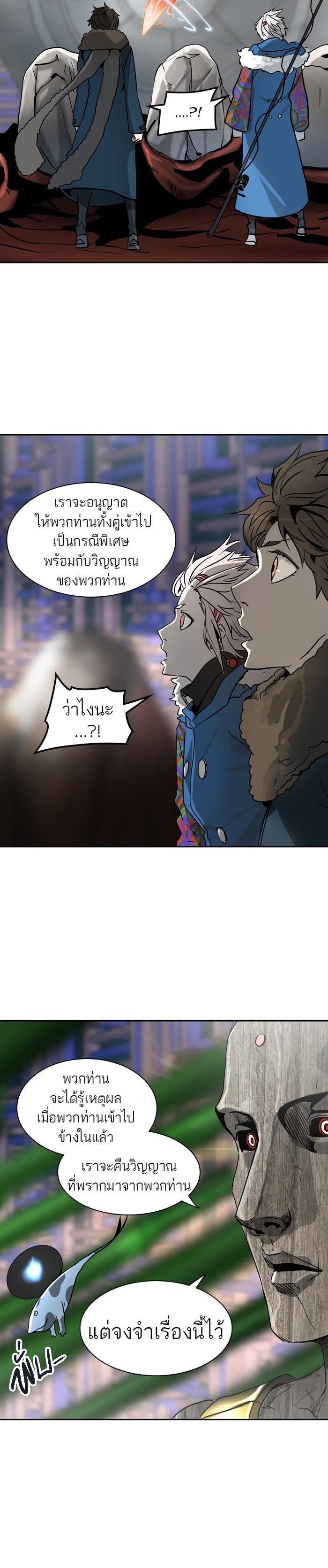 Manga-lc-com อ่านมังงะ อ่านการ์ตูน ออนไลน์ ฟรี Tower of God หอคอยเทพเจ้า ตอนที่ 1 2 3 4 5 6 7 8 9 10 11 12 13 14 ฟรี ไม่มีโฆษณา Manga-lc - อ่าน มังงะ อ่าน การ์ตูน ออนไลน์ อ่านมังงะ ฟรี