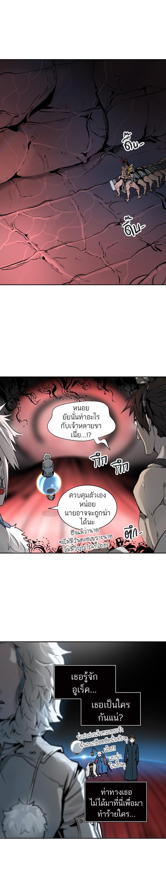 Manga-lc-com อ่านมังงะ อ่านการ์ตูน ออนไลน์ ฟรี Tower of God หอคอยเทพเจ้า ตอนที่ 1 2 3 4 5 6 7 8 9 10 11 12 13 14 ฟรี ไม่มีโฆษณา Manga-lc - อ่าน มังงะ อ่าน การ์ตูน ออนไลน์ อ่านมังงะ ฟรี