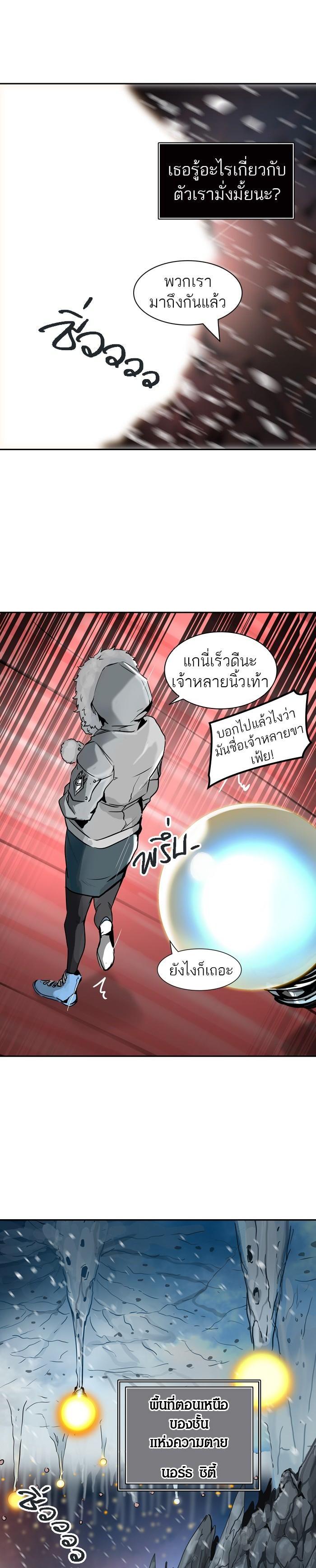 Manga-lc-com อ่านมังงะ อ่านการ์ตูน ออนไลน์ ฟรี Tower of God หอคอยเทพเจ้า ตอนที่ 1 2 3 4 5 6 7 8 9 10 11 12 13 14 ฟรี ไม่มีโฆษณา Manga-lc - อ่าน มังงะ อ่าน การ์ตูน ออนไลน์ อ่านมังงะ ฟรี