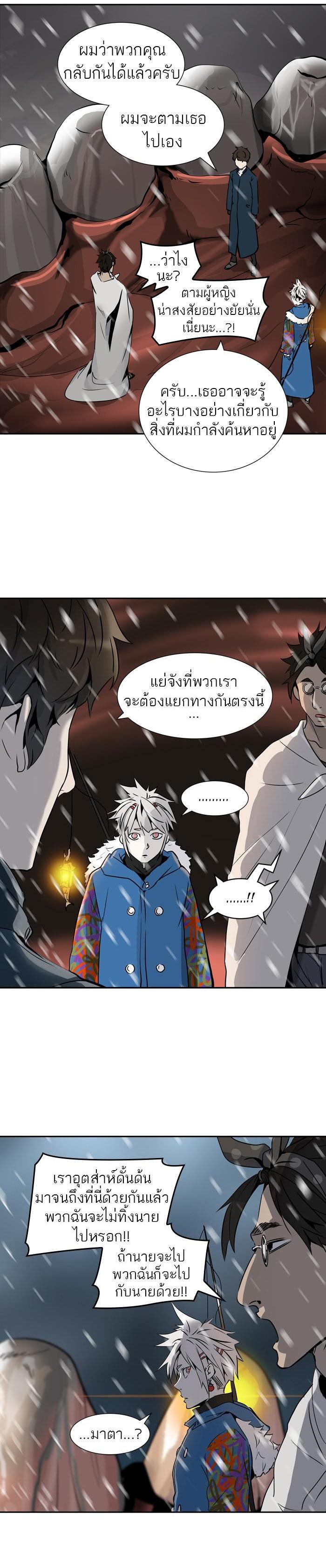 Manga-lc-com อ่านมังงะ อ่านการ์ตูน ออนไลน์ ฟรี Tower of God หอคอยเทพเจ้า ตอนที่ 1 2 3 4 5 6 7 8 9 10 11 12 13 14 ฟรี ไม่มีโฆษณา Manga-lc - อ่าน มังงะ อ่าน การ์ตูน ออนไลน์ อ่านมังงะ ฟรี