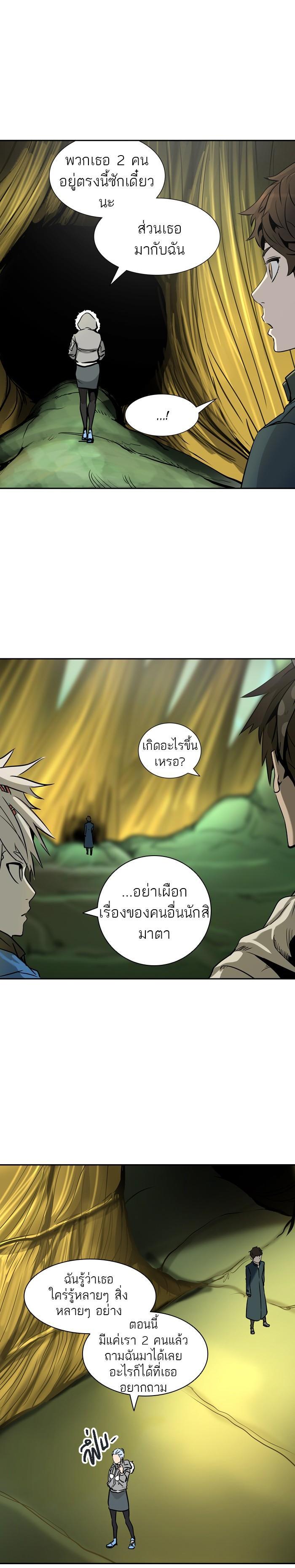 Manga-lc-com อ่านมังงะ อ่านการ์ตูน ออนไลน์ ฟรี Tower of God หอคอยเทพเจ้า ตอนที่ 1 2 3 4 5 6 7 8 9 10 11 12 13 14 ฟรี ไม่มีโฆษณา Manga-lc - อ่าน มังงะ อ่าน การ์ตูน ออนไลน์ อ่านมังงะ ฟรี