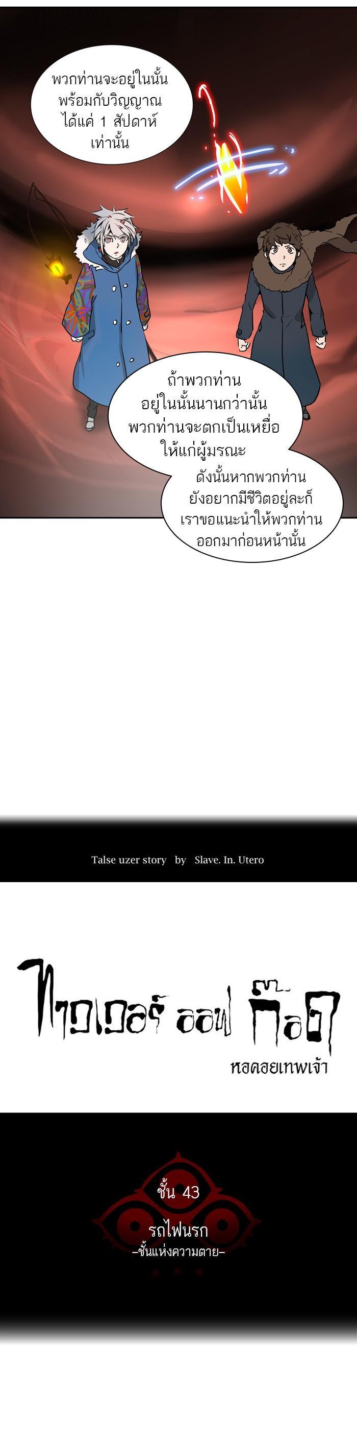 Manga-lc-com อ่านมังงะ อ่านการ์ตูน ออนไลน์ ฟรี Tower of God หอคอยเทพเจ้า ตอนที่ 1 2 3 4 5 6 7 8 9 10 11 12 13 14 ฟรี ไม่มีโฆษณา Manga-lc - อ่าน มังงะ อ่าน การ์ตูน ออนไลน์ อ่านมังงะ ฟรี