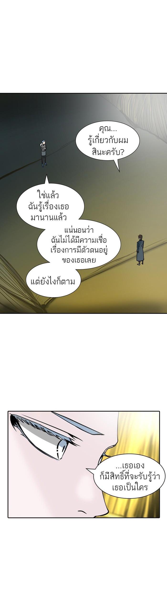 Manga-lc-com อ่านมังงะ อ่านการ์ตูน ออนไลน์ ฟรี Tower of God หอคอยเทพเจ้า ตอนที่ 1 2 3 4 5 6 7 8 9 10 11 12 13 14 ฟรี ไม่มีโฆษณา Manga-lc - อ่าน มังงะ อ่าน การ์ตูน ออนไลน์ อ่านมังงะ ฟรี