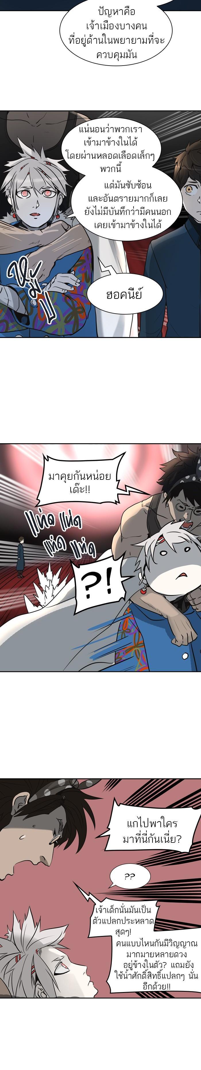 Manga-lc-com อ่านมังงะ อ่านการ์ตูน ออนไลน์ ฟรี Tower of God หอคอยเทพเจ้า ตอนที่ 1 2 3 4 5 6 7 8 9 10 11 12 13 14 ฟรี ไม่มีโฆษณา Manga-lc - อ่าน มังงะ อ่าน การ์ตูน ออนไลน์ อ่านมังงะ ฟรี