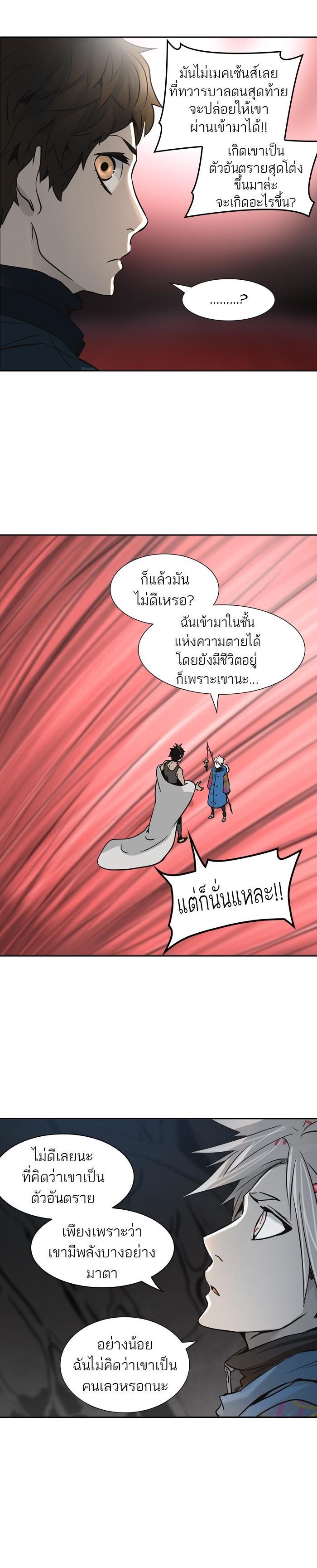 Manga-lc-com อ่านมังงะ อ่านการ์ตูน ออนไลน์ ฟรี Tower of God หอคอยเทพเจ้า ตอนที่ 1 2 3 4 5 6 7 8 9 10 11 12 13 14 ฟรี ไม่มีโฆษณา Manga-lc - อ่าน มังงะ อ่าน การ์ตูน ออนไลน์ อ่านมังงะ ฟรี