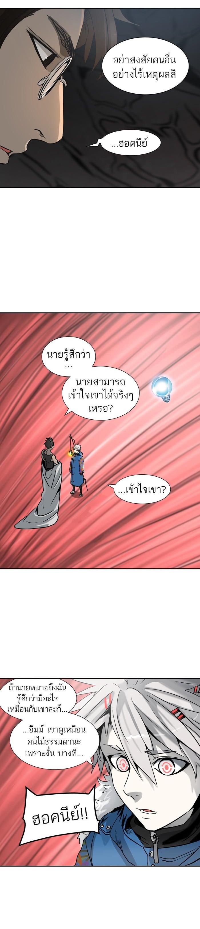 Manga-lc-com อ่านมังงะ อ่านการ์ตูน ออนไลน์ ฟรี Tower of God หอคอยเทพเจ้า ตอนที่ 1 2 3 4 5 6 7 8 9 10 11 12 13 14 ฟรี ไม่มีโฆษณา Manga-lc - อ่าน มังงะ อ่าน การ์ตูน ออนไลน์ อ่านมังงะ ฟรี