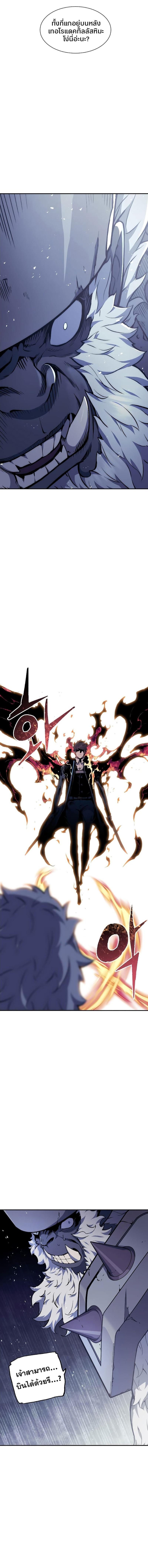 Manga-lc-com อ่านมังงะ อ่านการ์ตูน ออนไลน์ ฟรี Return of the Broken Constellation ตอนที่ 1 2 3 4 5 6 7 8 9 10 11 12 13 14 ฟรี ไม่มีโฆษณา Manga-lc - อ่าน มังงะ อ่าน การ์ตูน ออนไลน์ อ่านมังงะ ฟรี