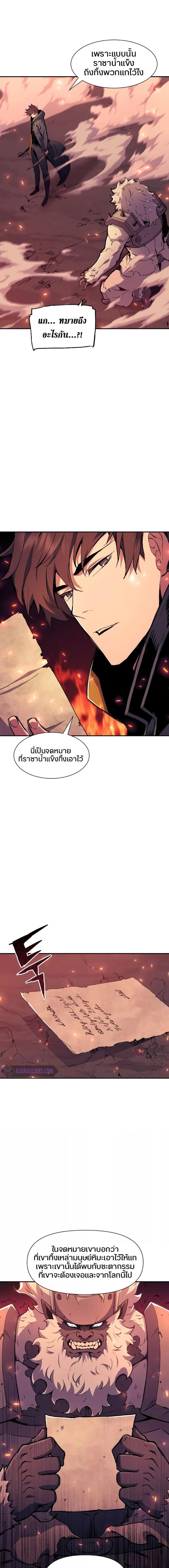 Manga-lc-com อ่านมังงะ อ่านการ์ตูน ออนไลน์ ฟรี Return of the Broken Constellation ตอนที่ 1 2 3 4 5 6 7 8 9 10 11 12 13 14 ฟรี ไม่มีโฆษณา Manga-lc - อ่าน มังงะ อ่าน การ์ตูน ออนไลน์ อ่านมังงะ ฟรี