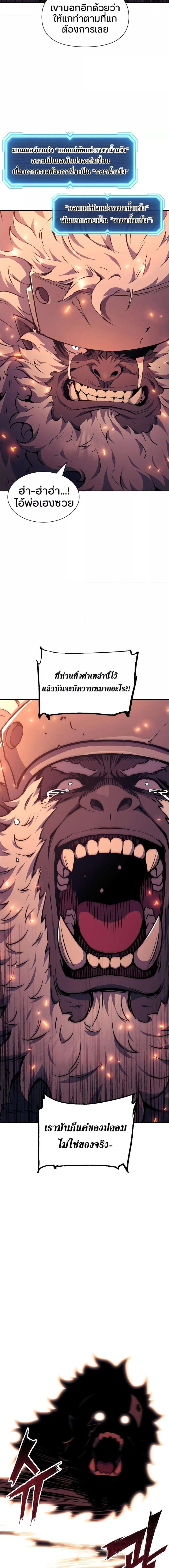 Manga-lc-com อ่านมังงะ อ่านการ์ตูน ออนไลน์ ฟรี Return of the Broken Constellation ตอนที่ 1 2 3 4 5 6 7 8 9 10 11 12 13 14 ฟรี ไม่มีโฆษณา Manga-lc - อ่าน มังงะ อ่าน การ์ตูน ออนไลน์ อ่านมังงะ ฟรี