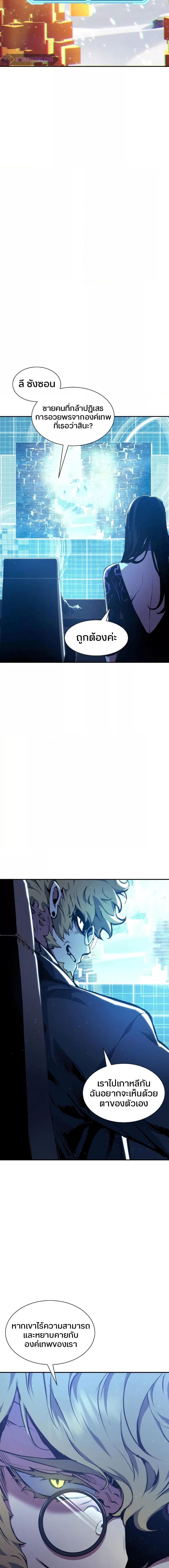 Manga-lc-com อ่านมังงะ อ่านการ์ตูน ออนไลน์ ฟรี Return of the Broken Constellation ตอนที่ 1 2 3 4 5 6 7 8 9 10 11 12 13 14 ฟรี ไม่มีโฆษณา Manga-lc - อ่าน มังงะ อ่าน การ์ตูน ออนไลน์ อ่านมังงะ ฟรี