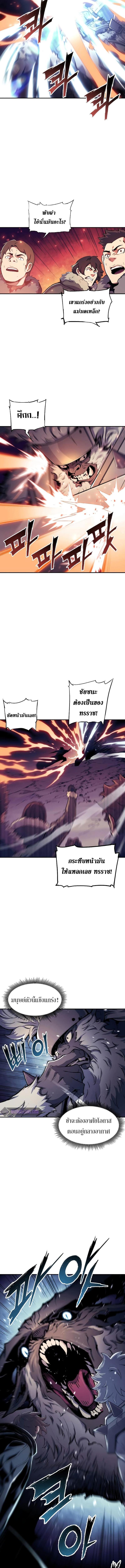 Manga-lc-com อ่านมังงะ อ่านการ์ตูน ออนไลน์ ฟรี Return of the Broken Constellation ตอนที่ 1 2 3 4 5 6 7 8 9 10 11 12 13 14 ฟรี ไม่มีโฆษณา Manga-lc - อ่าน มังงะ อ่าน การ์ตูน ออนไลน์ อ่านมังงะ ฟรี