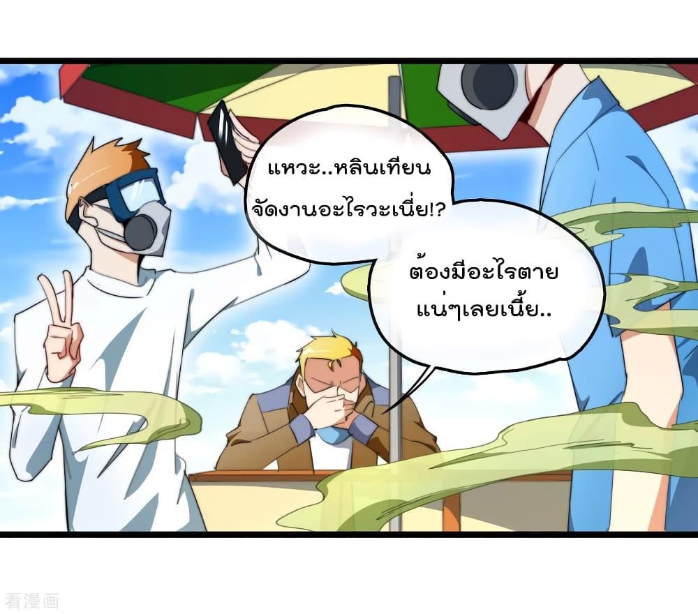 Manga-lc-com อ่านมังงะ อ่านการ์ตูน ออนไลน์ ฟรี I am The Richest in The World – ข้านี่แหละจะรวยที่สุดในโลก! ตอนที่ 1 2 3 4 5 6 7 8 9 10 11 12 13 14 ฟรี ไม่มีโฆษณา Manga-lc - อ่าน มังงะ อ่าน การ์ตูน ออนไลน์ อ่านมังงะ ฟรี