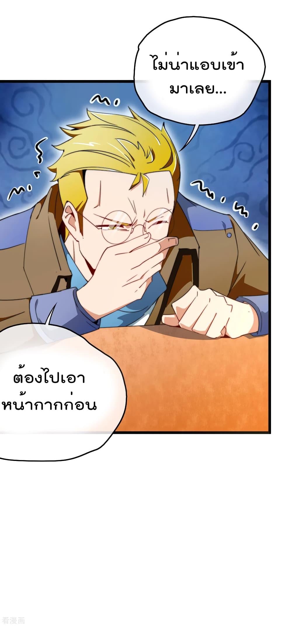 Manga-lc-com อ่านมังงะ อ่านการ์ตูน ออนไลน์ ฟรี I am The Richest in The World – ข้านี่แหละจะรวยที่สุดในโลก! ตอนที่ 1 2 3 4 5 6 7 8 9 10 11 12 13 14 ฟรี ไม่มีโฆษณา Manga-lc - อ่าน มังงะ อ่าน การ์ตูน ออนไลน์ อ่านมังงะ ฟรี