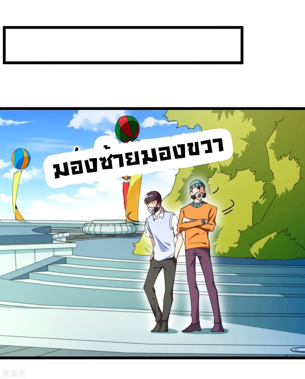 Manga-lc-com อ่านมังงะ อ่านการ์ตูน ออนไลน์ ฟรี I am The Richest in The World – ข้านี่แหละจะรวยที่สุดในโลก! ตอนที่ 1 2 3 4 5 6 7 8 9 10 11 12 13 14 ฟรี ไม่มีโฆษณา Manga-lc - อ่าน มังงะ อ่าน การ์ตูน ออนไลน์ อ่านมังงะ ฟรี