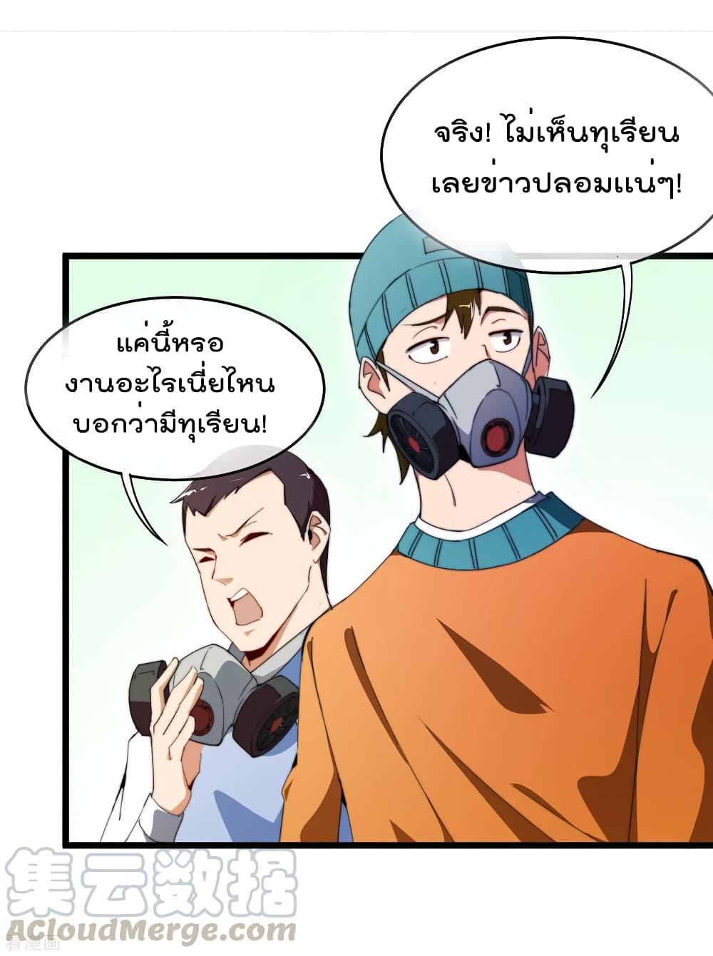 Manga-lc-com อ่านมังงะ อ่านการ์ตูน ออนไลน์ ฟรี I am The Richest in The World – ข้านี่แหละจะรวยที่สุดในโลก! ตอนที่ 1 2 3 4 5 6 7 8 9 10 11 12 13 14 ฟรี ไม่มีโฆษณา Manga-lc - อ่าน มังงะ อ่าน การ์ตูน ออนไลน์ อ่านมังงะ ฟรี