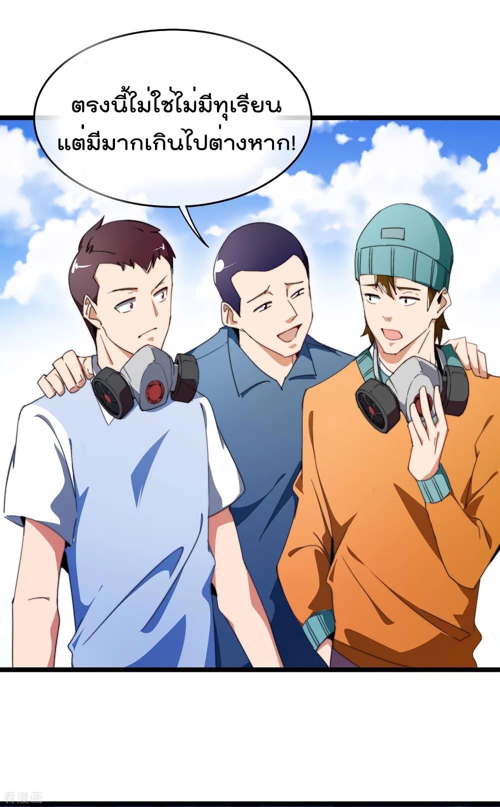 Manga-lc-com อ่านมังงะ อ่านการ์ตูน ออนไลน์ ฟรี I am The Richest in The World – ข้านี่แหละจะรวยที่สุดในโลก! ตอนที่ 1 2 3 4 5 6 7 8 9 10 11 12 13 14 ฟรี ไม่มีโฆษณา Manga-lc - อ่าน มังงะ อ่าน การ์ตูน ออนไลน์ อ่านมังงะ ฟรี