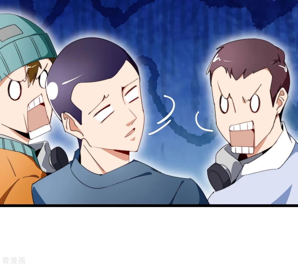 Manga-lc-com อ่านมังงะ อ่านการ์ตูน ออนไลน์ ฟรี I am The Richest in The World – ข้านี่แหละจะรวยที่สุดในโลก! ตอนที่ 1 2 3 4 5 6 7 8 9 10 11 12 13 14 ฟรี ไม่มีโฆษณา Manga-lc - อ่าน มังงะ อ่าน การ์ตูน ออนไลน์ อ่านมังงะ ฟรี