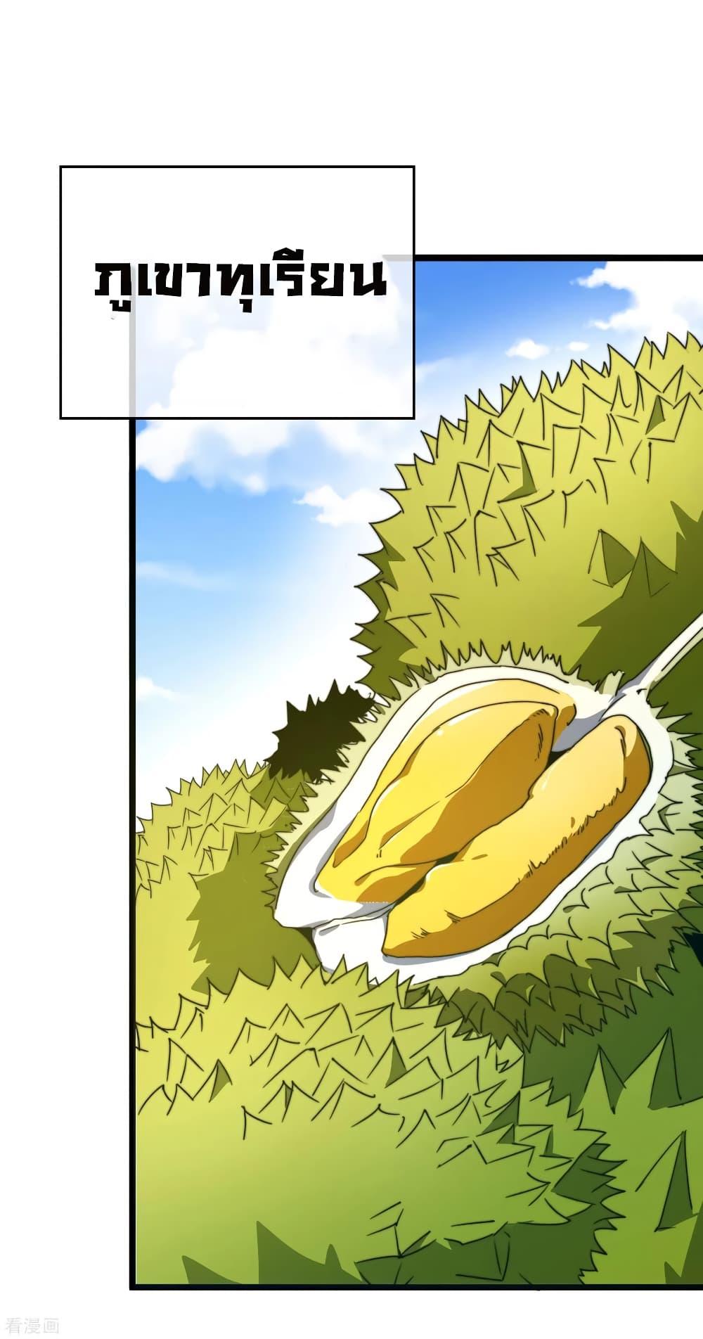 Manga-lc-com อ่านมังงะ อ่านการ์ตูน ออนไลน์ ฟรี I am The Richest in The World – ข้านี่แหละจะรวยที่สุดในโลก! ตอนที่ 1 2 3 4 5 6 7 8 9 10 11 12 13 14 ฟรี ไม่มีโฆษณา Manga-lc - อ่าน มังงะ อ่าน การ์ตูน ออนไลน์ อ่านมังงะ ฟรี