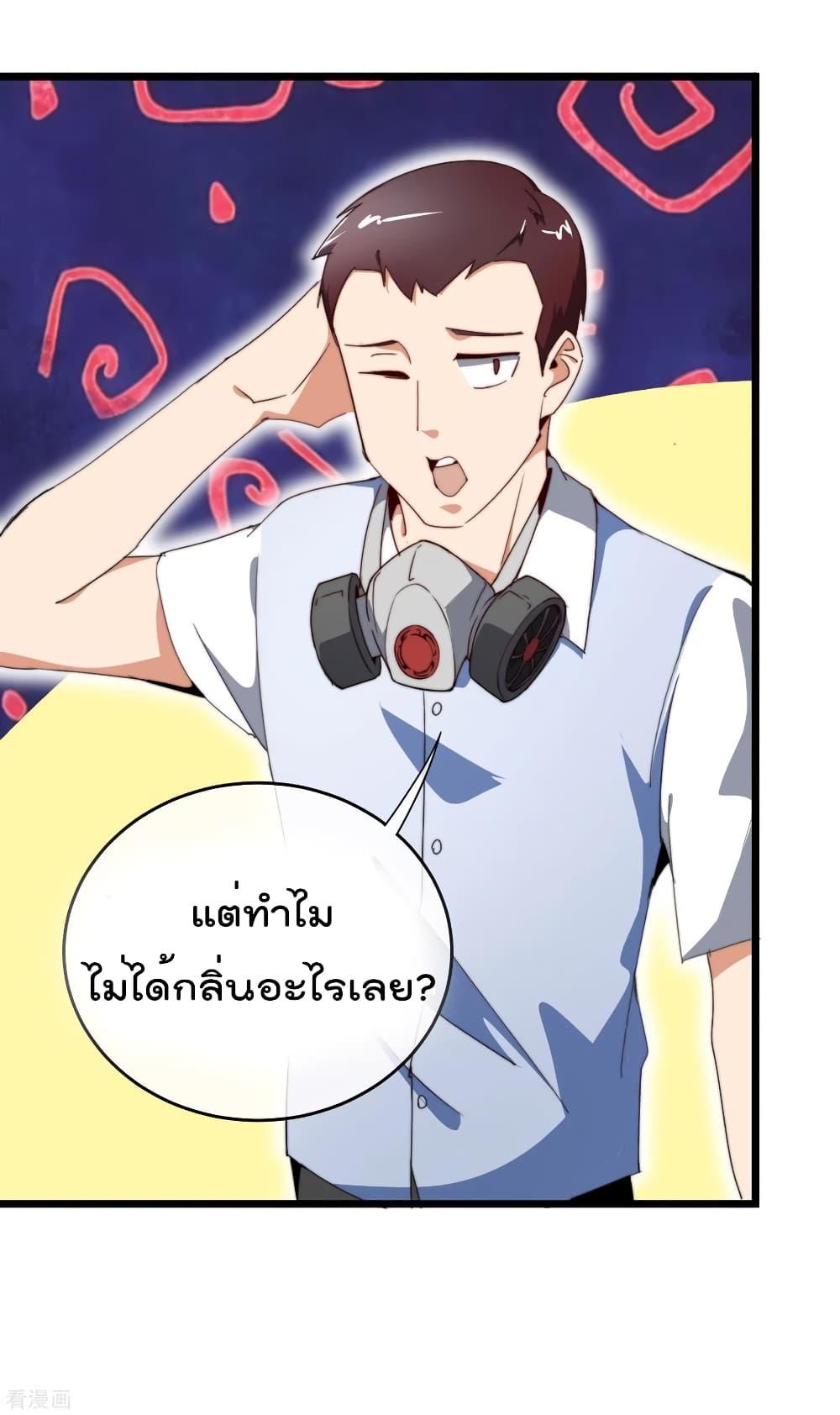 Manga-lc-com อ่านมังงะ อ่านการ์ตูน ออนไลน์ ฟรี I am The Richest in The World – ข้านี่แหละจะรวยที่สุดในโลก! ตอนที่ 1 2 3 4 5 6 7 8 9 10 11 12 13 14 ฟรี ไม่มีโฆษณา Manga-lc - อ่าน มังงะ อ่าน การ์ตูน ออนไลน์ อ่านมังงะ ฟรี