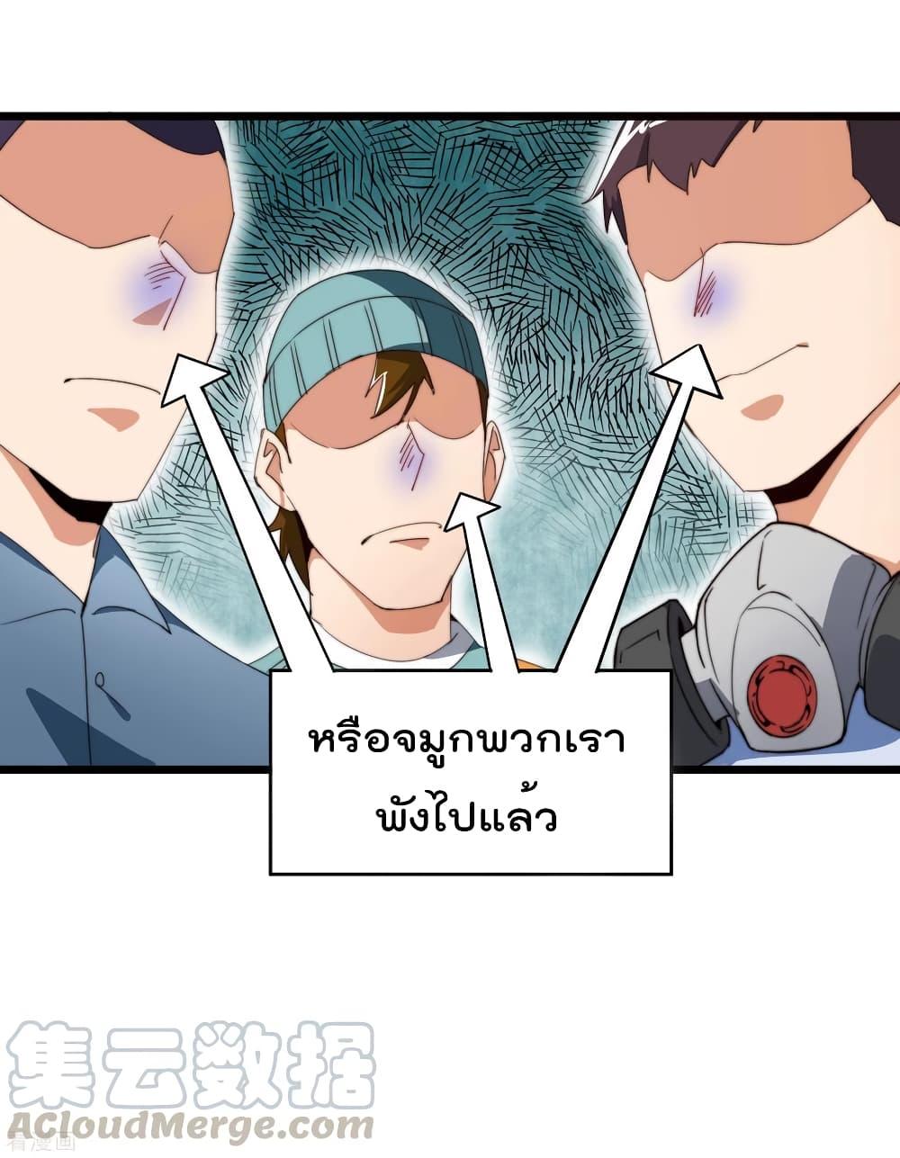 Manga-lc-com อ่านมังงะ อ่านการ์ตูน ออนไลน์ ฟรี I am The Richest in The World – ข้านี่แหละจะรวยที่สุดในโลก! ตอนที่ 1 2 3 4 5 6 7 8 9 10 11 12 13 14 ฟรี ไม่มีโฆษณา Manga-lc - อ่าน มังงะ อ่าน การ์ตูน ออนไลน์ อ่านมังงะ ฟรี