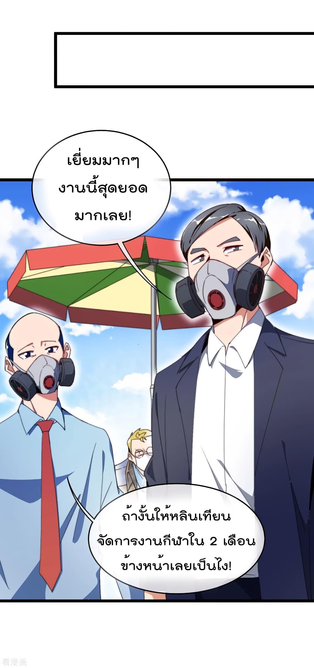 Manga-lc-com อ่านมังงะ อ่านการ์ตูน ออนไลน์ ฟรี I am The Richest in The World – ข้านี่แหละจะรวยที่สุดในโลก! ตอนที่ 1 2 3 4 5 6 7 8 9 10 11 12 13 14 ฟรี ไม่มีโฆษณา Manga-lc - อ่าน มังงะ อ่าน การ์ตูน ออนไลน์ อ่านมังงะ ฟรี