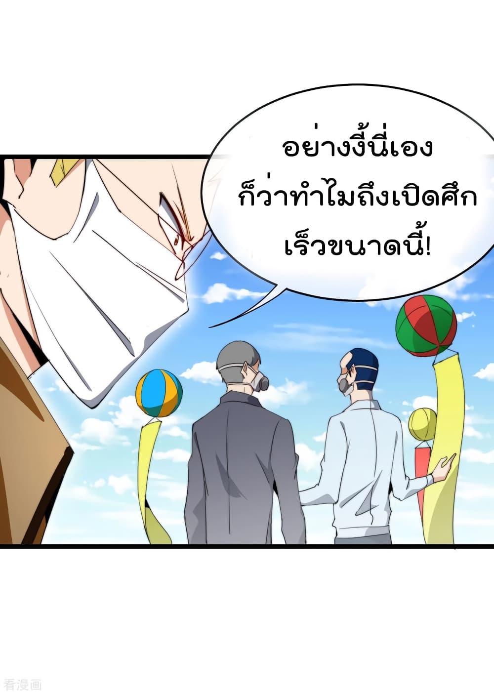 Manga-lc-com อ่านมังงะ อ่านการ์ตูน ออนไลน์ ฟรี I am The Richest in The World – ข้านี่แหละจะรวยที่สุดในโลก! ตอนที่ 1 2 3 4 5 6 7 8 9 10 11 12 13 14 ฟรี ไม่มีโฆษณา Manga-lc - อ่าน มังงะ อ่าน การ์ตูน ออนไลน์ อ่านมังงะ ฟรี