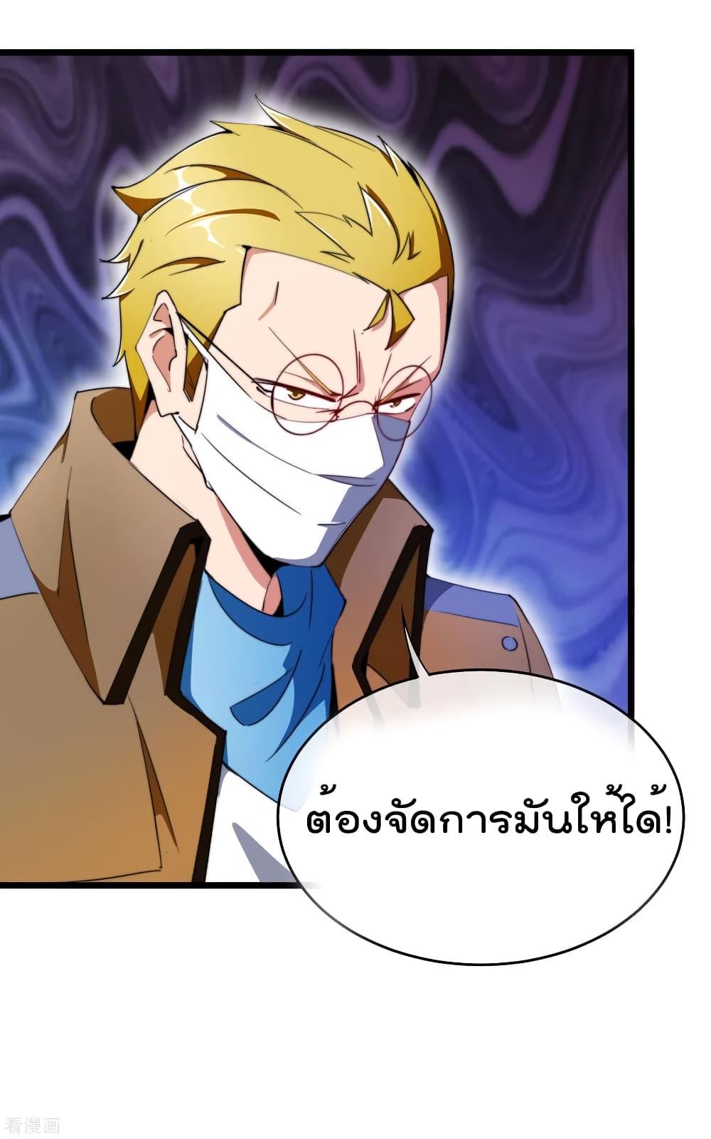 Manga-lc-com อ่านมังงะ อ่านการ์ตูน ออนไลน์ ฟรี I am The Richest in The World – ข้านี่แหละจะรวยที่สุดในโลก! ตอนที่ 1 2 3 4 5 6 7 8 9 10 11 12 13 14 ฟรี ไม่มีโฆษณา Manga-lc - อ่าน มังงะ อ่าน การ์ตูน ออนไลน์ อ่านมังงะ ฟรี