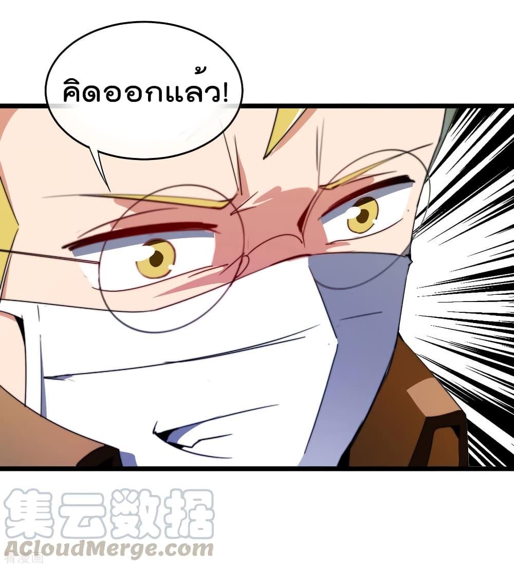 Manga-lc-com อ่านมังงะ อ่านการ์ตูน ออนไลน์ ฟรี I am The Richest in The World – ข้านี่แหละจะรวยที่สุดในโลก! ตอนที่ 1 2 3 4 5 6 7 8 9 10 11 12 13 14 ฟรี ไม่มีโฆษณา Manga-lc - อ่าน มังงะ อ่าน การ์ตูน ออนไลน์ อ่านมังงะ ฟรี