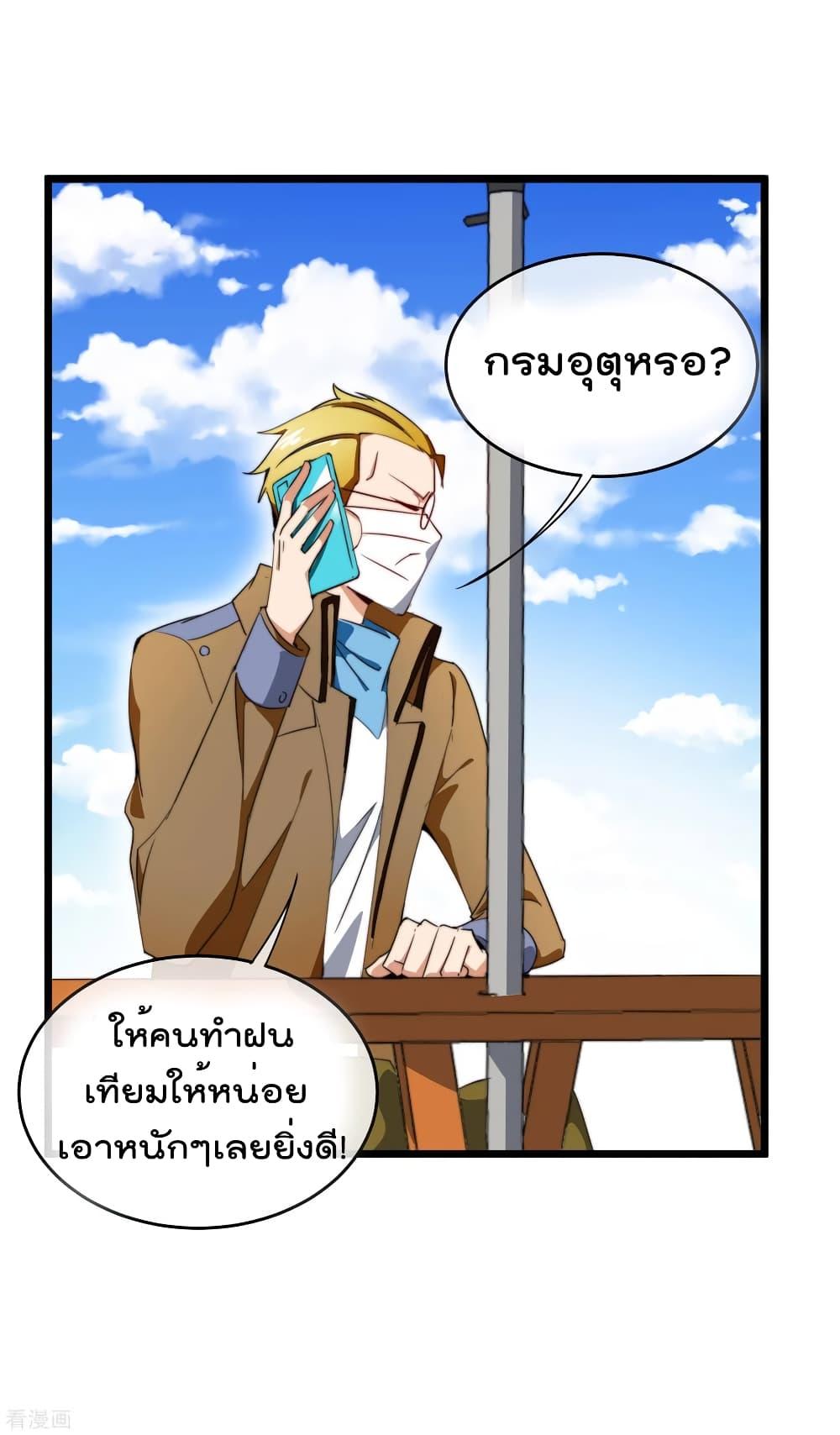 Manga-lc-com อ่านมังงะ อ่านการ์ตูน ออนไลน์ ฟรี I am The Richest in The World – ข้านี่แหละจะรวยที่สุดในโลก! ตอนที่ 1 2 3 4 5 6 7 8 9 10 11 12 13 14 ฟรี ไม่มีโฆษณา Manga-lc - อ่าน มังงะ อ่าน การ์ตูน ออนไลน์ อ่านมังงะ ฟรี