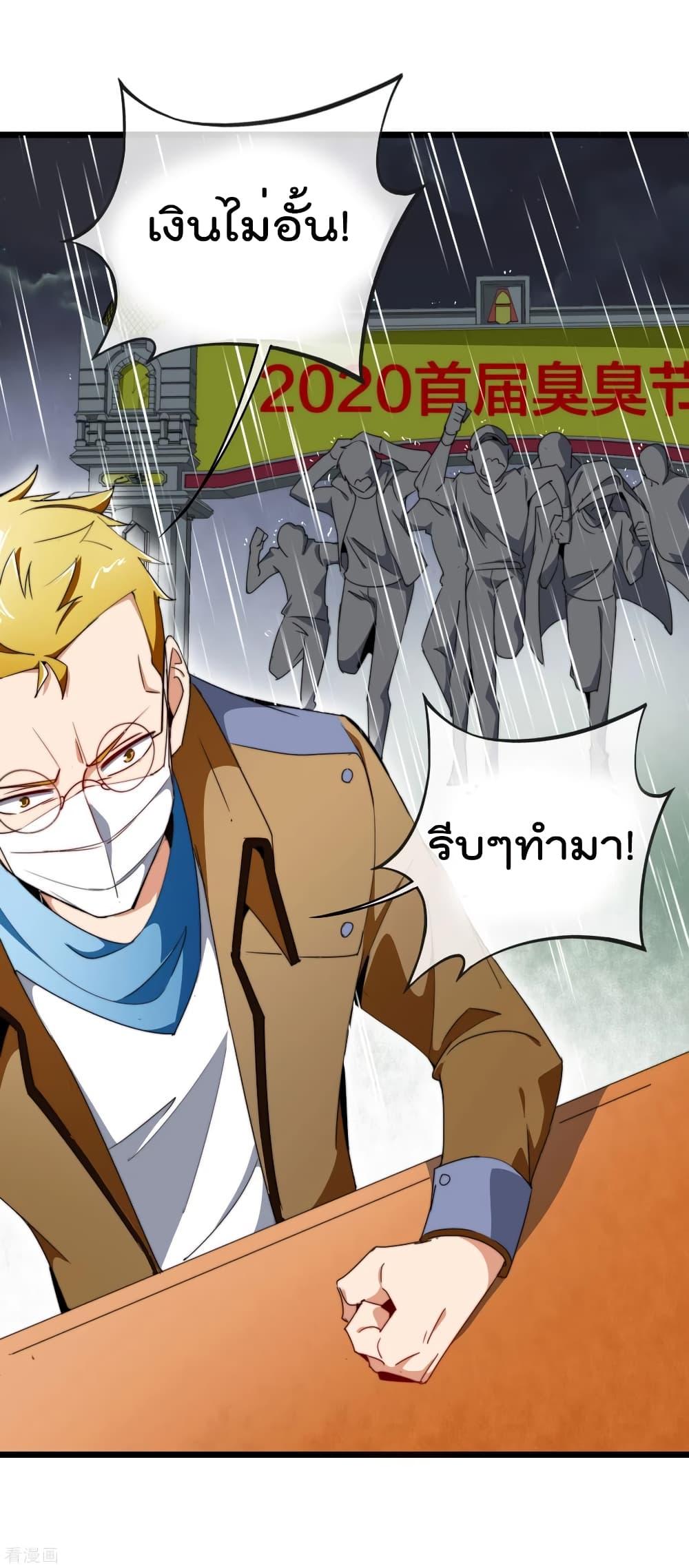 Manga-lc-com อ่านมังงะ อ่านการ์ตูน ออนไลน์ ฟรี I am The Richest in The World – ข้านี่แหละจะรวยที่สุดในโลก! ตอนที่ 1 2 3 4 5 6 7 8 9 10 11 12 13 14 ฟรี ไม่มีโฆษณา Manga-lc - อ่าน มังงะ อ่าน การ์ตูน ออนไลน์ อ่านมังงะ ฟรี