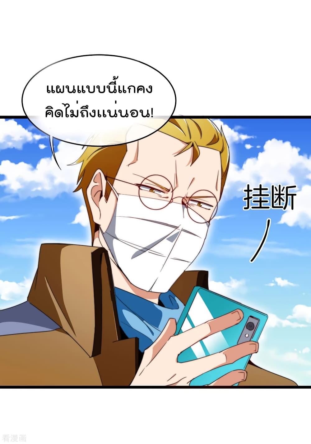 Manga-lc-com อ่านมังงะ อ่านการ์ตูน ออนไลน์ ฟรี I am The Richest in The World – ข้านี่แหละจะรวยที่สุดในโลก! ตอนที่ 1 2 3 4 5 6 7 8 9 10 11 12 13 14 ฟรี ไม่มีโฆษณา Manga-lc - อ่าน มังงะ อ่าน การ์ตูน ออนไลน์ อ่านมังงะ ฟรี