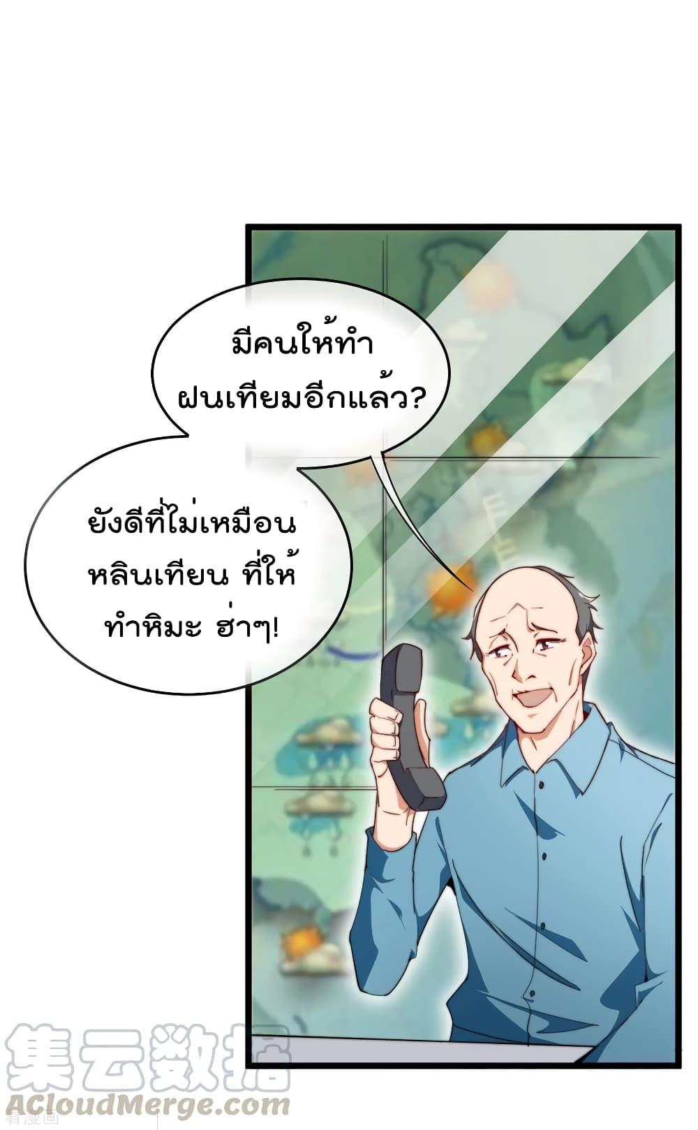 Manga-lc-com อ่านมังงะ อ่านการ์ตูน ออนไลน์ ฟรี I am The Richest in The World – ข้านี่แหละจะรวยที่สุดในโลก! ตอนที่ 1 2 3 4 5 6 7 8 9 10 11 12 13 14 ฟรี ไม่มีโฆษณา Manga-lc - อ่าน มังงะ อ่าน การ์ตูน ออนไลน์ อ่านมังงะ ฟรี
