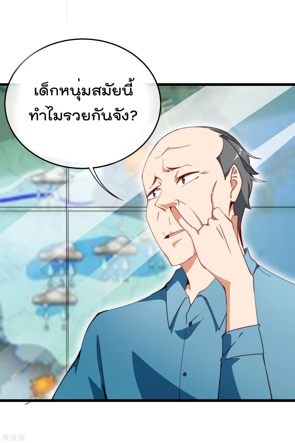 Manga-lc-com อ่านมังงะ อ่านการ์ตูน ออนไลน์ ฟรี I am The Richest in The World – ข้านี่แหละจะรวยที่สุดในโลก! ตอนที่ 1 2 3 4 5 6 7 8 9 10 11 12 13 14 ฟรี ไม่มีโฆษณา Manga-lc - อ่าน มังงะ อ่าน การ์ตูน ออนไลน์ อ่านมังงะ ฟรี