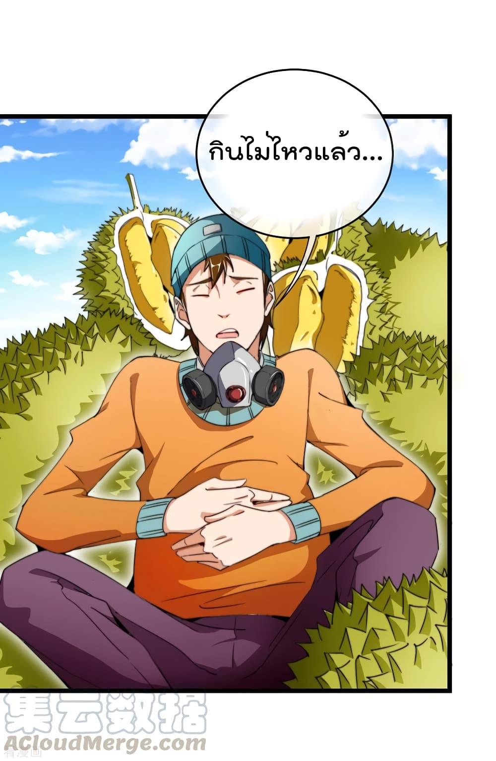 Manga-lc-com อ่านมังงะ อ่านการ์ตูน ออนไลน์ ฟรี I am The Richest in The World – ข้านี่แหละจะรวยที่สุดในโลก! ตอนที่ 1 2 3 4 5 6 7 8 9 10 11 12 13 14 ฟรี ไม่มีโฆษณา Manga-lc - อ่าน มังงะ อ่าน การ์ตูน ออนไลน์ อ่านมังงะ ฟรี