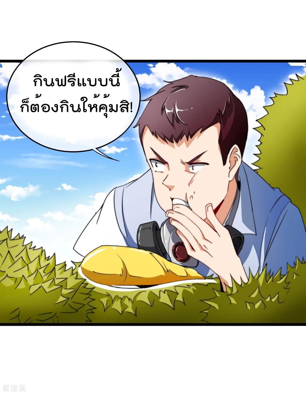 Manga-lc-com อ่านมังงะ อ่านการ์ตูน ออนไลน์ ฟรี I am The Richest in The World – ข้านี่แหละจะรวยที่สุดในโลก! ตอนที่ 1 2 3 4 5 6 7 8 9 10 11 12 13 14 ฟรี ไม่มีโฆษณา Manga-lc - อ่าน มังงะ อ่าน การ์ตูน ออนไลน์ อ่านมังงะ ฟรี