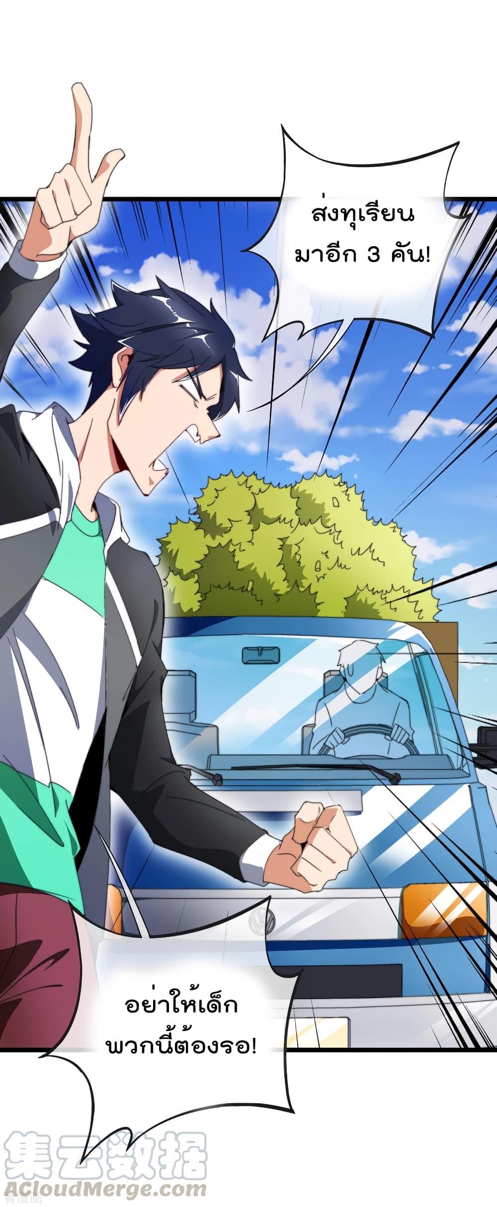 Manga-lc-com อ่านมังงะ อ่านการ์ตูน ออนไลน์ ฟรี I am The Richest in The World – ข้านี่แหละจะรวยที่สุดในโลก! ตอนที่ 1 2 3 4 5 6 7 8 9 10 11 12 13 14 ฟรี ไม่มีโฆษณา Manga-lc - อ่าน มังงะ อ่าน การ์ตูน ออนไลน์ อ่านมังงะ ฟรี