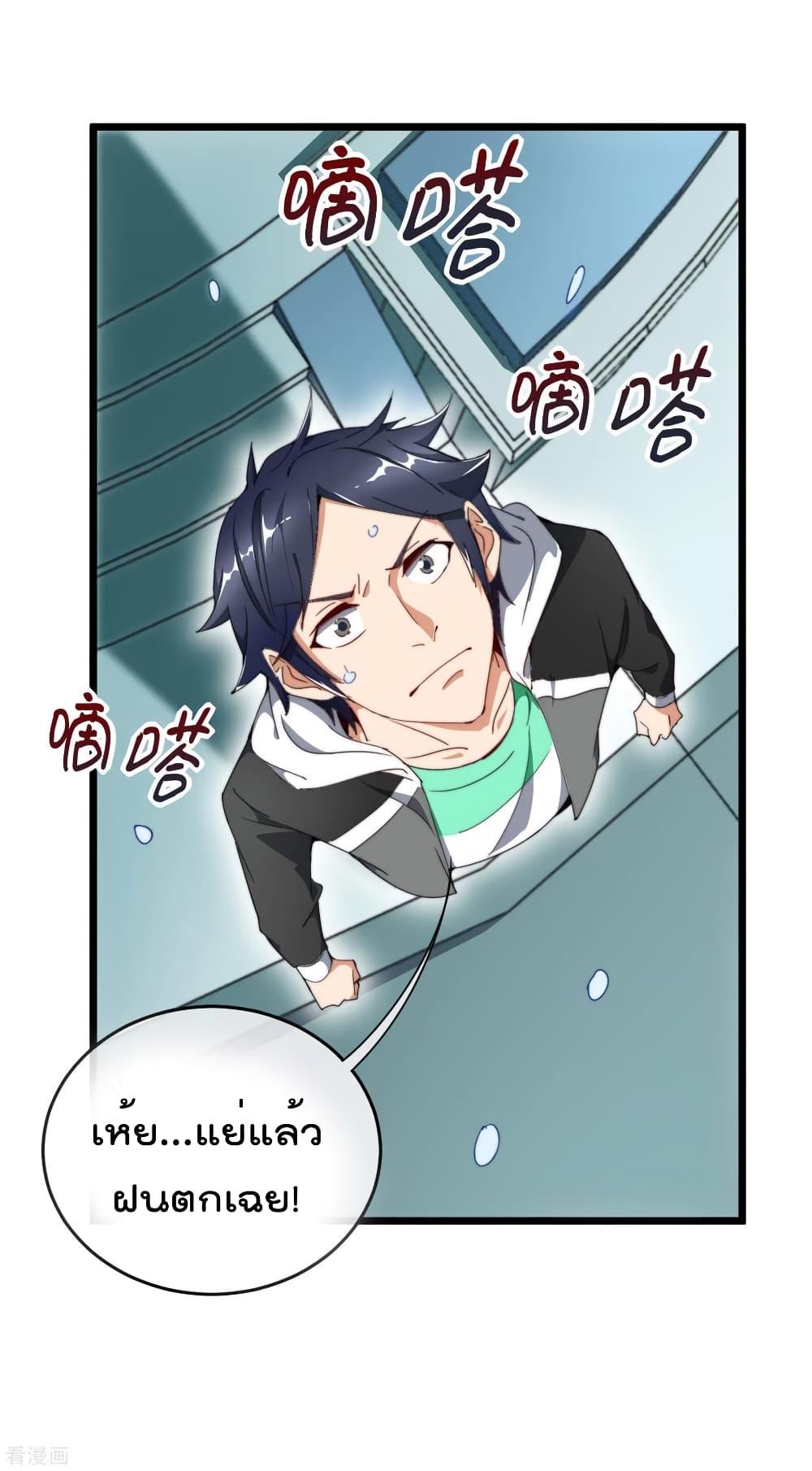 Manga-lc-com อ่านมังงะ อ่านการ์ตูน ออนไลน์ ฟรี I am The Richest in The World – ข้านี่แหละจะรวยที่สุดในโลก! ตอนที่ 1 2 3 4 5 6 7 8 9 10 11 12 13 14 ฟรี ไม่มีโฆษณา Manga-lc - อ่าน มังงะ อ่าน การ์ตูน ออนไลน์ อ่านมังงะ ฟรี