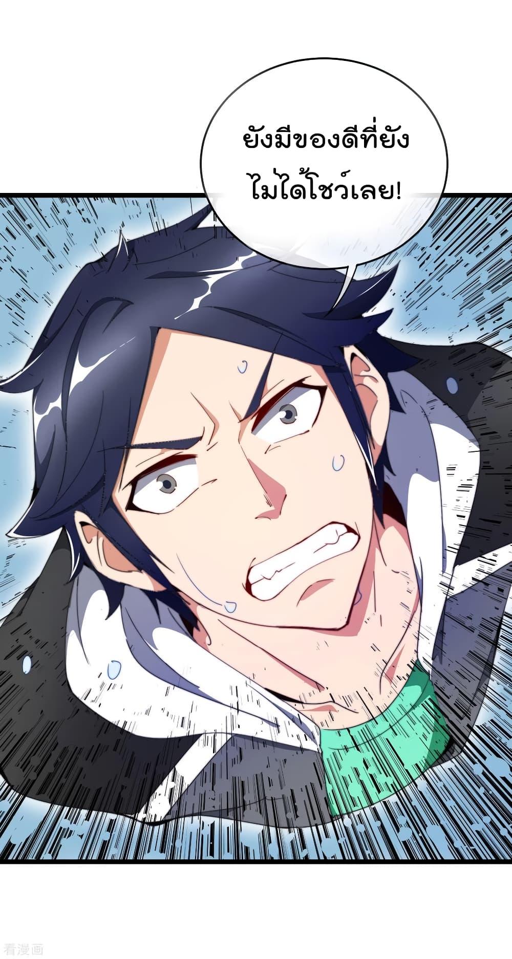 Manga-lc-com อ่านมังงะ อ่านการ์ตูน ออนไลน์ ฟรี I am The Richest in The World – ข้านี่แหละจะรวยที่สุดในโลก! ตอนที่ 1 2 3 4 5 6 7 8 9 10 11 12 13 14 ฟรี ไม่มีโฆษณา Manga-lc - อ่าน มังงะ อ่าน การ์ตูน ออนไลน์ อ่านมังงะ ฟรี