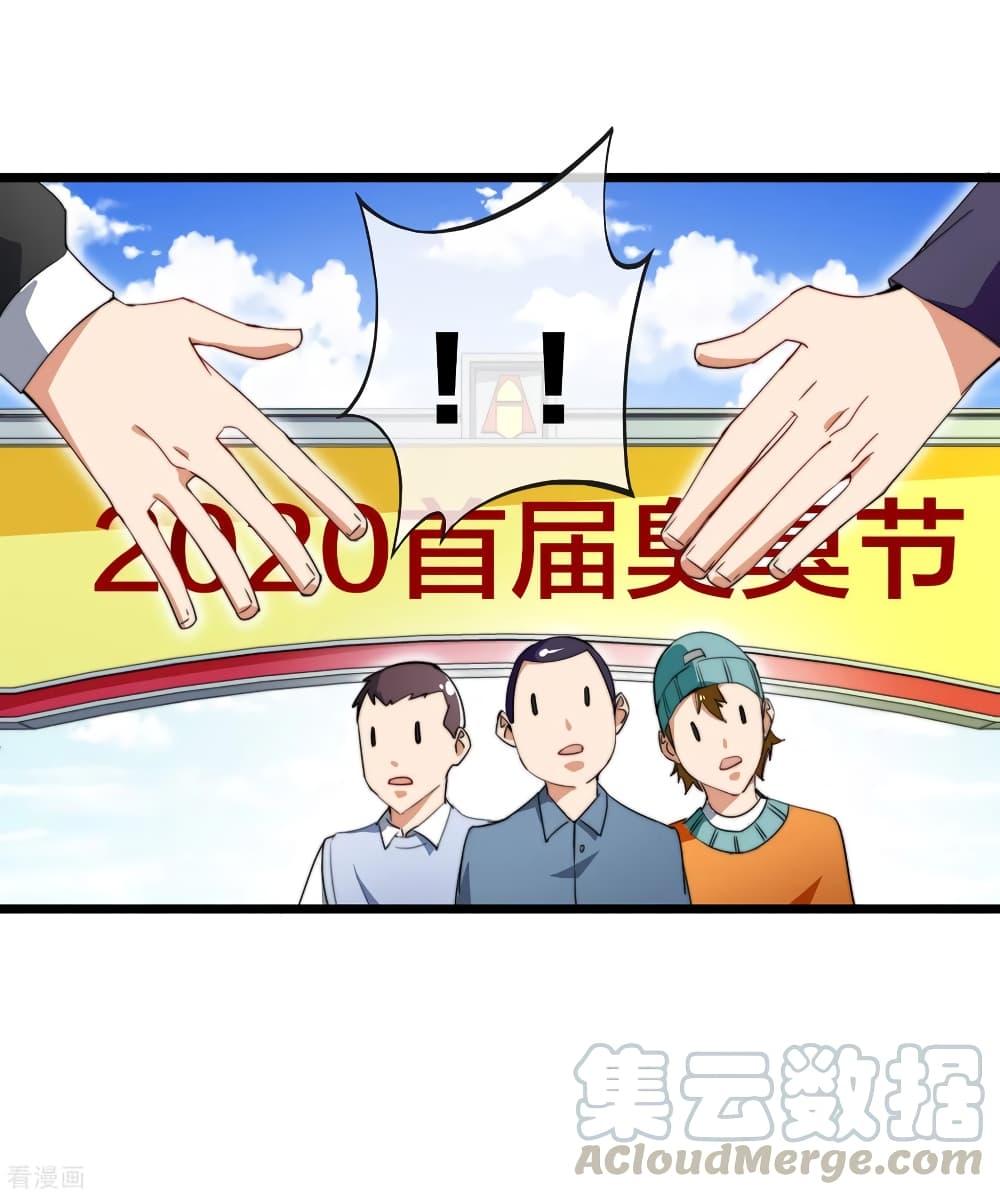 Manga-lc-com อ่านมังงะ อ่านการ์ตูน ออนไลน์ ฟรี I am The Richest in The World – ข้านี่แหละจะรวยที่สุดในโลก! ตอนที่ 1 2 3 4 5 6 7 8 9 10 11 12 13 14 ฟรี ไม่มีโฆษณา Manga-lc - อ่าน มังงะ อ่าน การ์ตูน ออนไลน์ อ่านมังงะ ฟรี