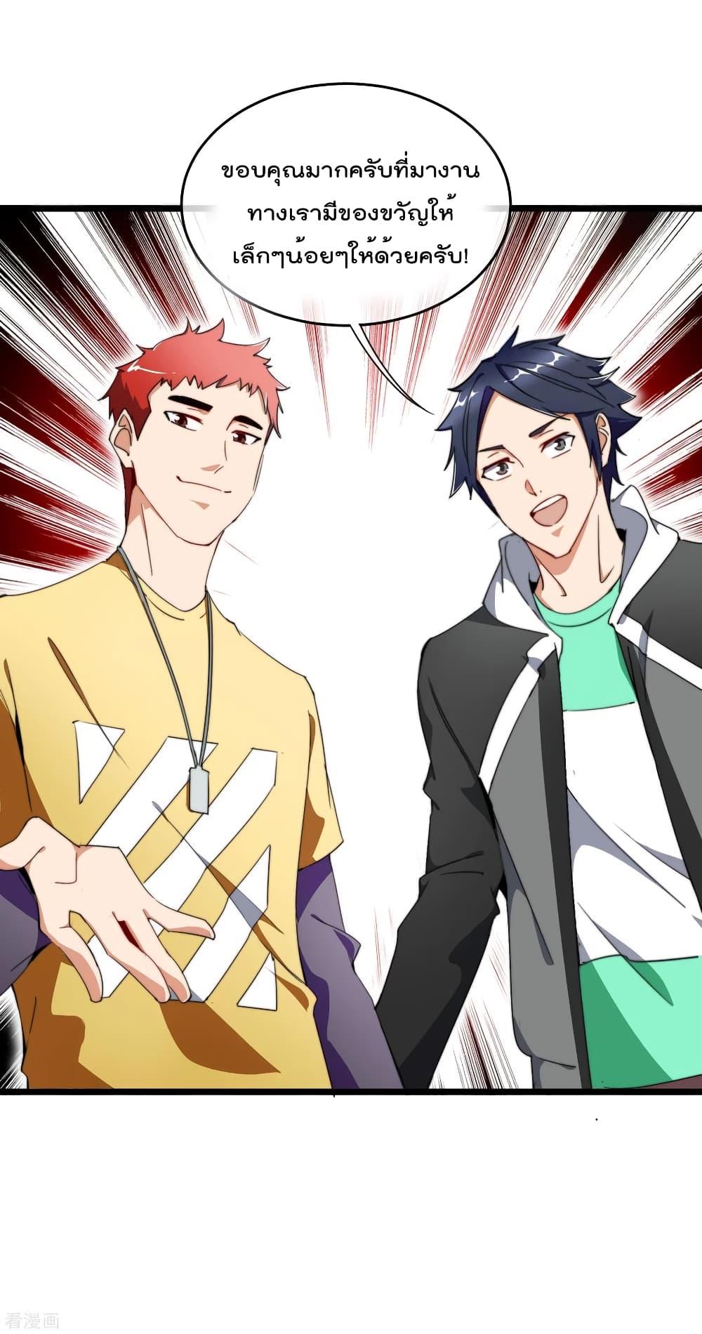 Manga-lc-com อ่านมังงะ อ่านการ์ตูน ออนไลน์ ฟรี I am The Richest in The World – ข้านี่แหละจะรวยที่สุดในโลก! ตอนที่ 1 2 3 4 5 6 7 8 9 10 11 12 13 14 ฟรี ไม่มีโฆษณา Manga-lc - อ่าน มังงะ อ่าน การ์ตูน ออนไลน์ อ่านมังงะ ฟรี