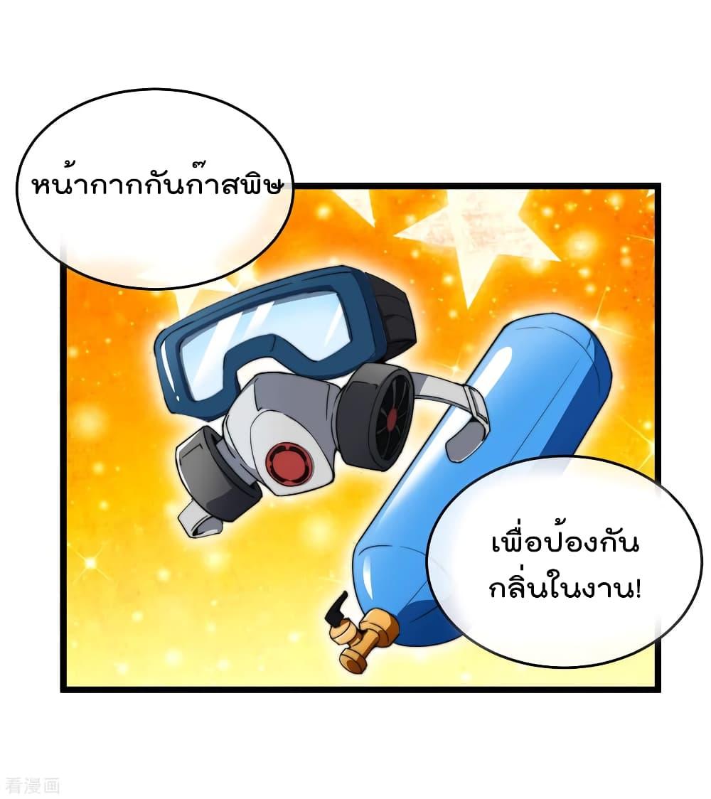 Manga-lc-com อ่านมังงะ อ่านการ์ตูน ออนไลน์ ฟรี I am The Richest in The World – ข้านี่แหละจะรวยที่สุดในโลก! ตอนที่ 1 2 3 4 5 6 7 8 9 10 11 12 13 14 ฟรี ไม่มีโฆษณา Manga-lc - อ่าน มังงะ อ่าน การ์ตูน ออนไลน์ อ่านมังงะ ฟรี