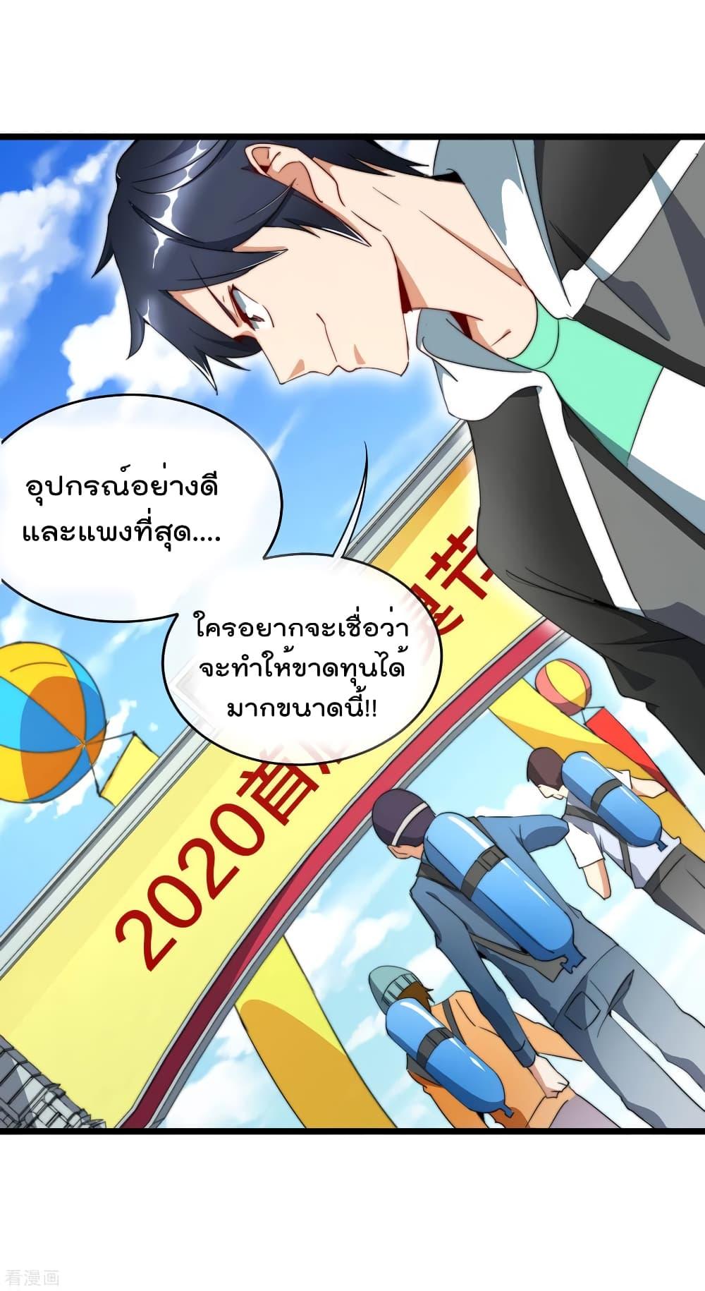 Manga-lc-com อ่านมังงะ อ่านการ์ตูน ออนไลน์ ฟรี I am The Richest in The World – ข้านี่แหละจะรวยที่สุดในโลก! ตอนที่ 1 2 3 4 5 6 7 8 9 10 11 12 13 14 ฟรี ไม่มีโฆษณา Manga-lc - อ่าน มังงะ อ่าน การ์ตูน ออนไลน์ อ่านมังงะ ฟรี