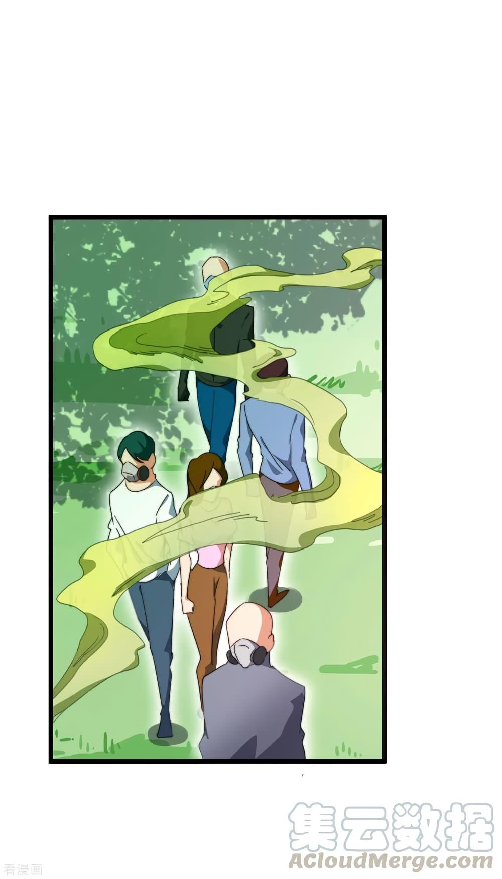 Manga-lc-com อ่านมังงะ อ่านการ์ตูน ออนไลน์ ฟรี I am The Richest in The World – ข้านี่แหละจะรวยที่สุดในโลก! ตอนที่ 1 2 3 4 5 6 7 8 9 10 11 12 13 14 ฟรี ไม่มีโฆษณา Manga-lc - อ่าน มังงะ อ่าน การ์ตูน ออนไลน์ อ่านมังงะ ฟรี