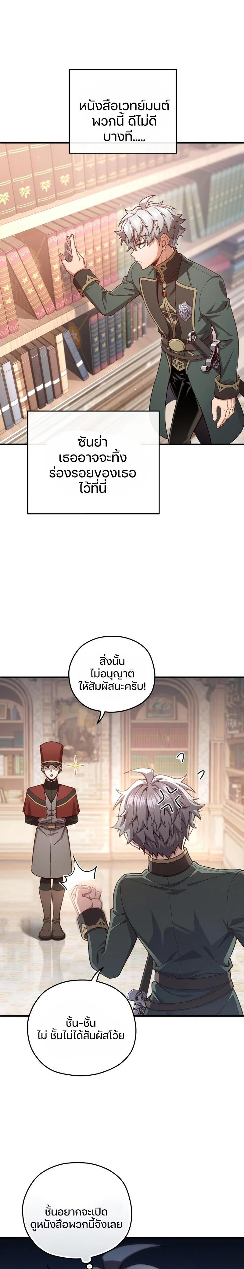 Manga-lc-com อ่านมังงะ อ่านการ์ตูน ออนไลน์ ฟรี Damn Reincarnation ตอนที่ 1 2 3 4 5 6 7 8 9 10 11 12 13 14 ฟรี ไม่มีโฆษณา Manga-lc - อ่าน มังงะ อ่าน การ์ตูน ออนไลน์ อ่านมังงะ ฟรี