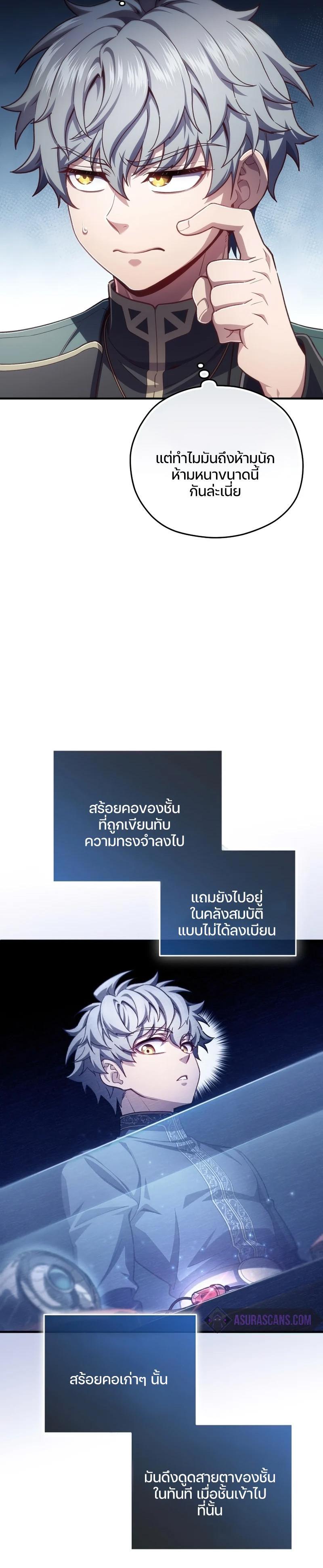 Manga-lc-com อ่านมังงะ อ่านการ์ตูน ออนไลน์ ฟรี Damn Reincarnation ตอนที่ 1 2 3 4 5 6 7 8 9 10 11 12 13 14 ฟรี ไม่มีโฆษณา Manga-lc - อ่าน มังงะ อ่าน การ์ตูน ออนไลน์ อ่านมังงะ ฟรี