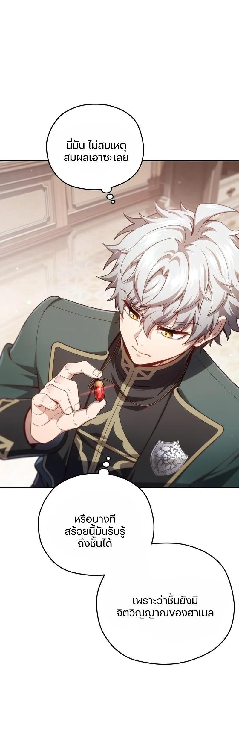 Manga-lc-com อ่านมังงะ อ่านการ์ตูน ออนไลน์ ฟรี Damn Reincarnation ตอนที่ 1 2 3 4 5 6 7 8 9 10 11 12 13 14 ฟรี ไม่มีโฆษณา Manga-lc - อ่าน มังงะ อ่าน การ์ตูน ออนไลน์ อ่านมังงะ ฟรี