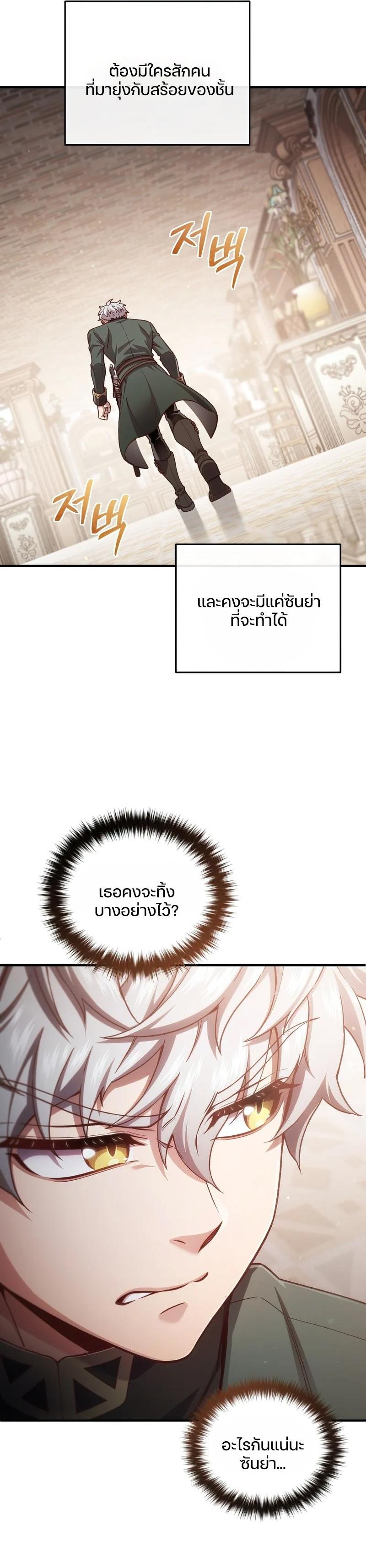 Manga-lc-com อ่านมังงะ อ่านการ์ตูน ออนไลน์ ฟรี Damn Reincarnation ตอนที่ 1 2 3 4 5 6 7 8 9 10 11 12 13 14 ฟรี ไม่มีโฆษณา Manga-lc - อ่าน มังงะ อ่าน การ์ตูน ออนไลน์ อ่านมังงะ ฟรี