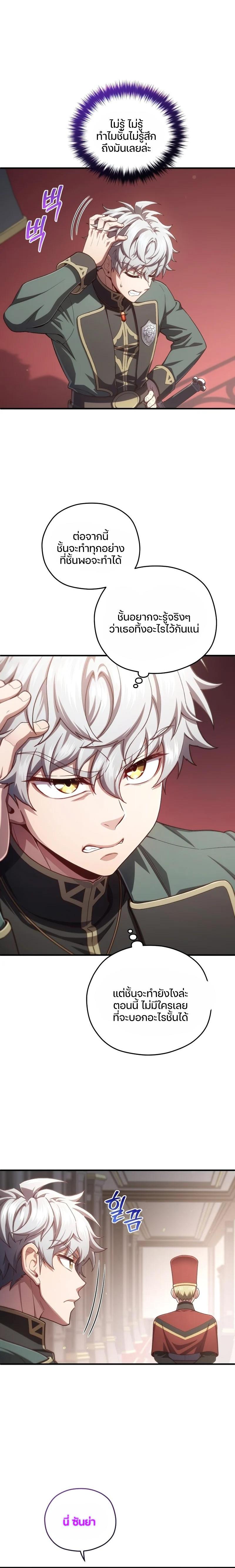 Manga-lc-com อ่านมังงะ อ่านการ์ตูน ออนไลน์ ฟรี Damn Reincarnation ตอนที่ 1 2 3 4 5 6 7 8 9 10 11 12 13 14 ฟรี ไม่มีโฆษณา Manga-lc - อ่าน มังงะ อ่าน การ์ตูน ออนไลน์ อ่านมังงะ ฟรี