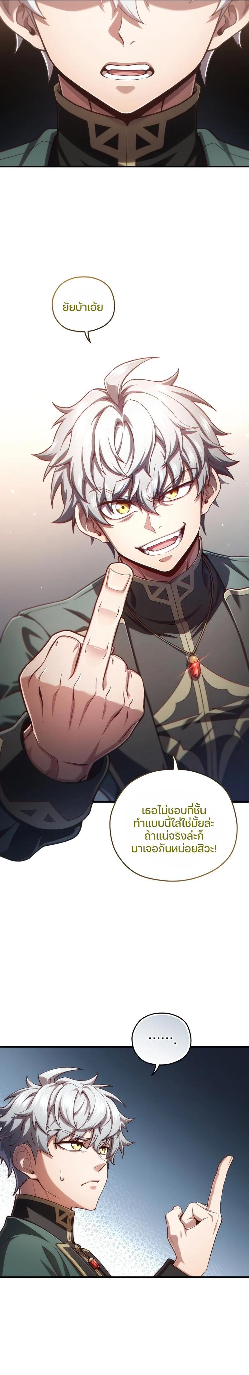 Manga-lc-com อ่านมังงะ อ่านการ์ตูน ออนไลน์ ฟรี Damn Reincarnation ตอนที่ 1 2 3 4 5 6 7 8 9 10 11 12 13 14 ฟรี ไม่มีโฆษณา Manga-lc - อ่าน มังงะ อ่าน การ์ตูน ออนไลน์ อ่านมังงะ ฟรี